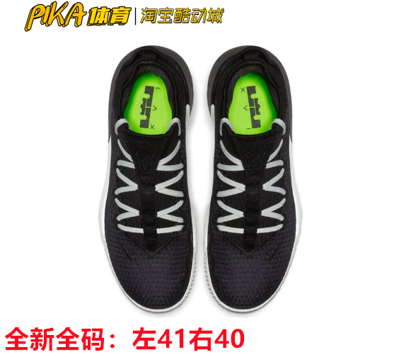 PIKA鬼市 NIke LeBron LBJ16 LowEP詹姆斯男子篮球CI2669-004CM - 图3