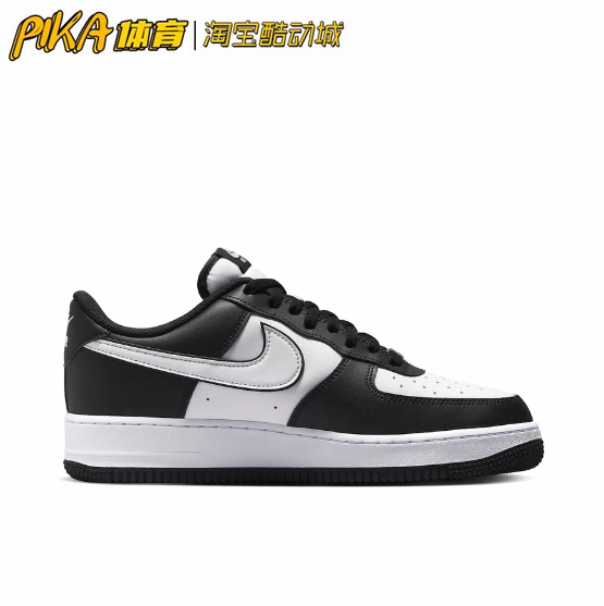 Nike Air Force 1空军一号黑白熊猫复古潮流休闲鞋 DV0788-001 KY