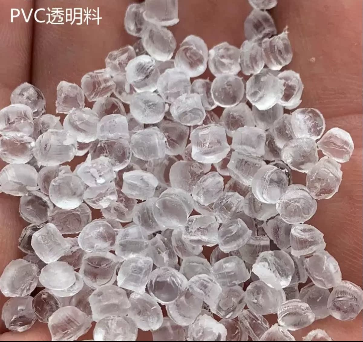 PVC塑胶颗粒透明原料注塑级挤出级聚氯乙烯树脂 环保PVC通用塑料 - 图0