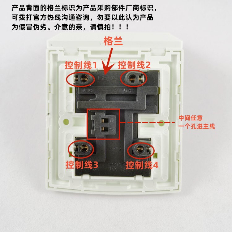 欧普浴霸开关四开通用86型面板卫生间浴室风暖换气带盖防水四合一 - 图2