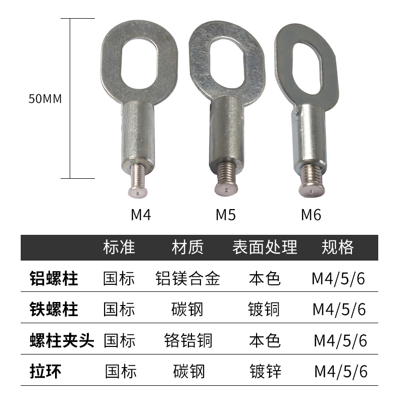 铝修复机点焊种螺钉M3 M4 M5 M6储能焊机焊钉螺柱夹头拉环 - 图0