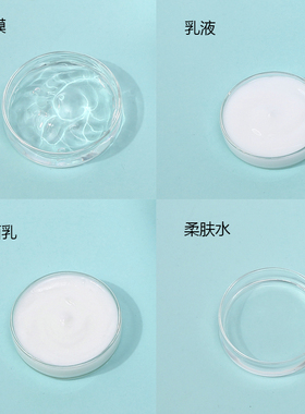 美容院专用护肤品套装补水保湿