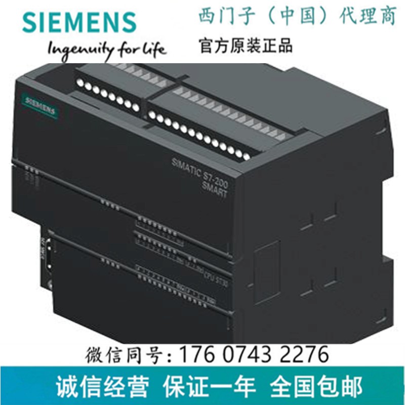 西门子原装 6ES7223-1PH32-0XB0数字量扩展 6ES72231PH320XB0-图0