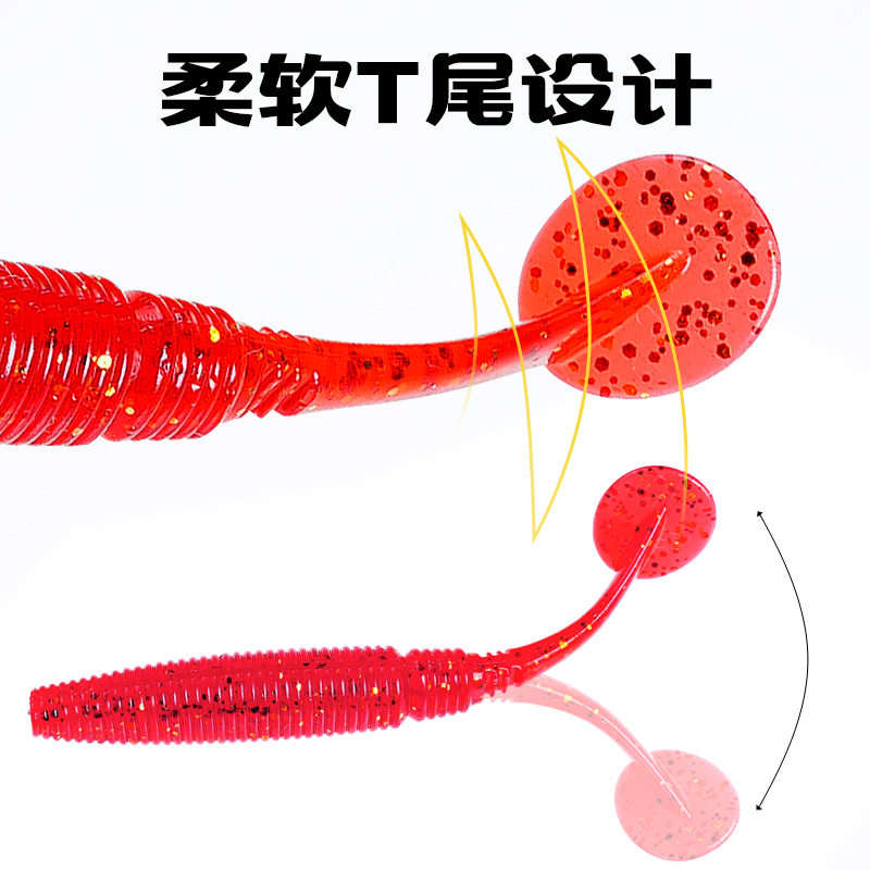 螺纹t尾螺旋t尾路亚软饵假饵亮片超软丅尾仿真鱼鳜鱼鲈鱼赤眼饵,淘宝优惠券,粉丝福利购,淘宝优惠卷