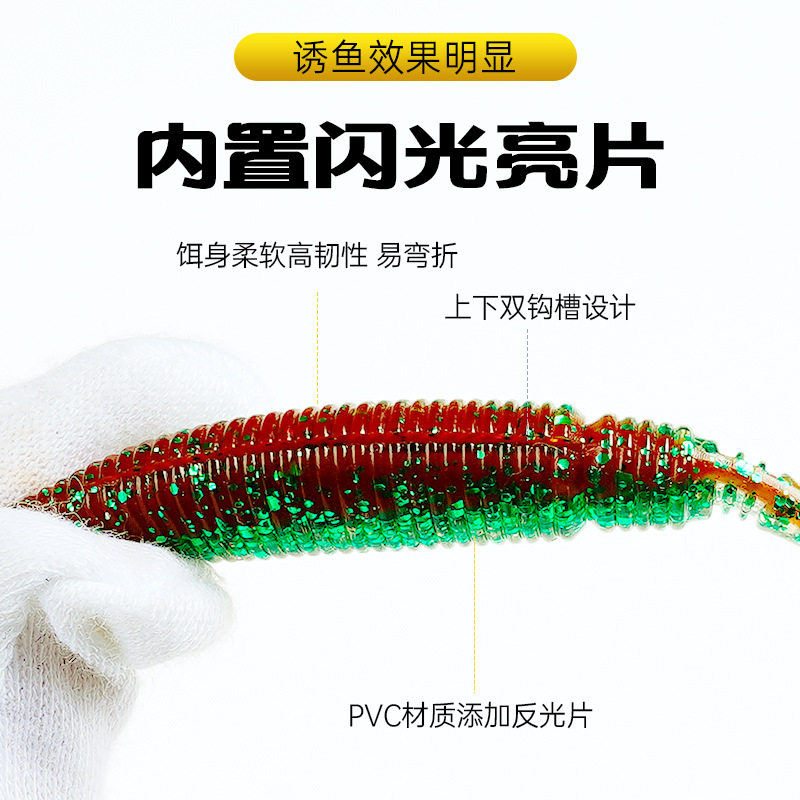 螺纹t尾螺旋t尾路亚软饵假饵亮片超软丅尾仿真鱼鳜鱼鲈鱼赤眼饵,淘宝优惠券,粉丝福利购,淘宝优惠卷