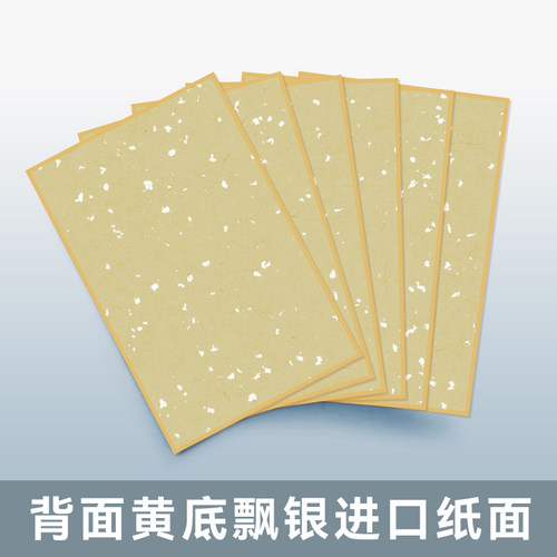 色纸空白日版黄飘银CP签名签绘板哑金边框手绘动漫周边可来图定制 - 图0