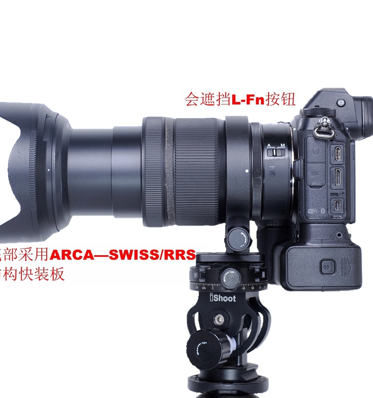 爱色专用尼康 Z 24-120mm F4 S可竖拍镜头脚架环支架IS-Z24120 - 图2