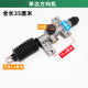 ພວງມາໄລເກຍກະປຸກ Baodao Jinpeng Prince Leimai car