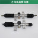 ພວງມາໄລເກຍກະປຸກ Baodao Jinpeng Prince Leimai car