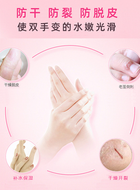防裂保湿护手霜康高秀正品