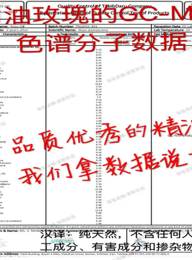 大马士革有机奥图玫瑰精油单方玫瑰精油滋养肌肤面部保养天然香薰