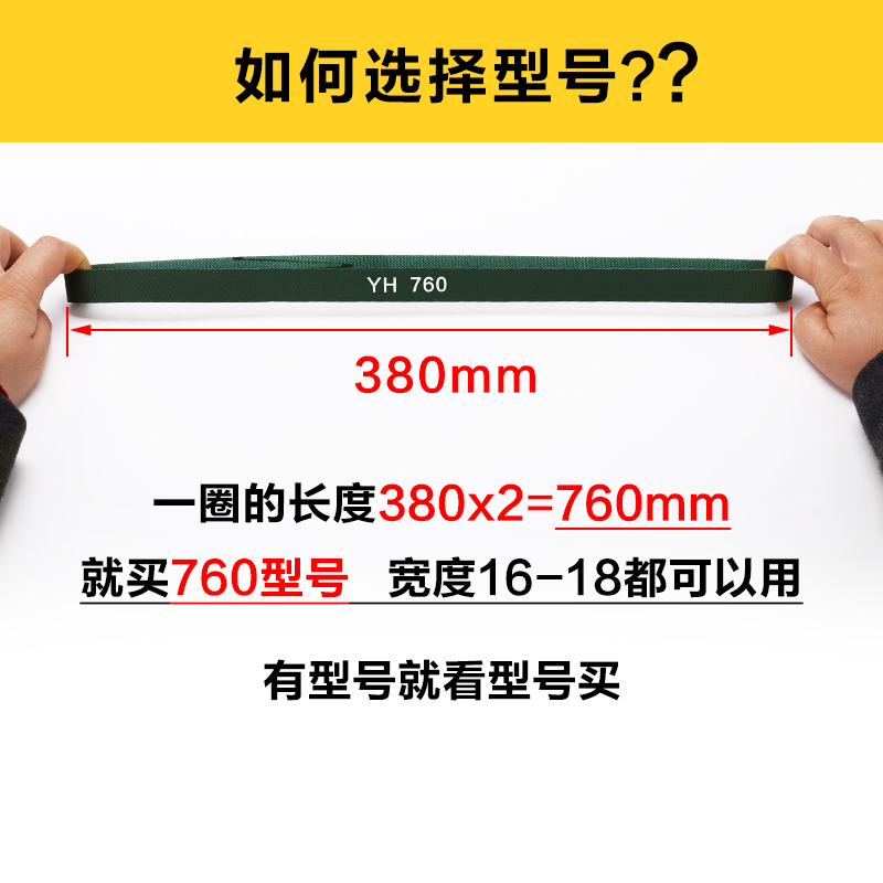 全自动麻将机输送带麻将机皮带传送带传输带输送电机输送马达皮带