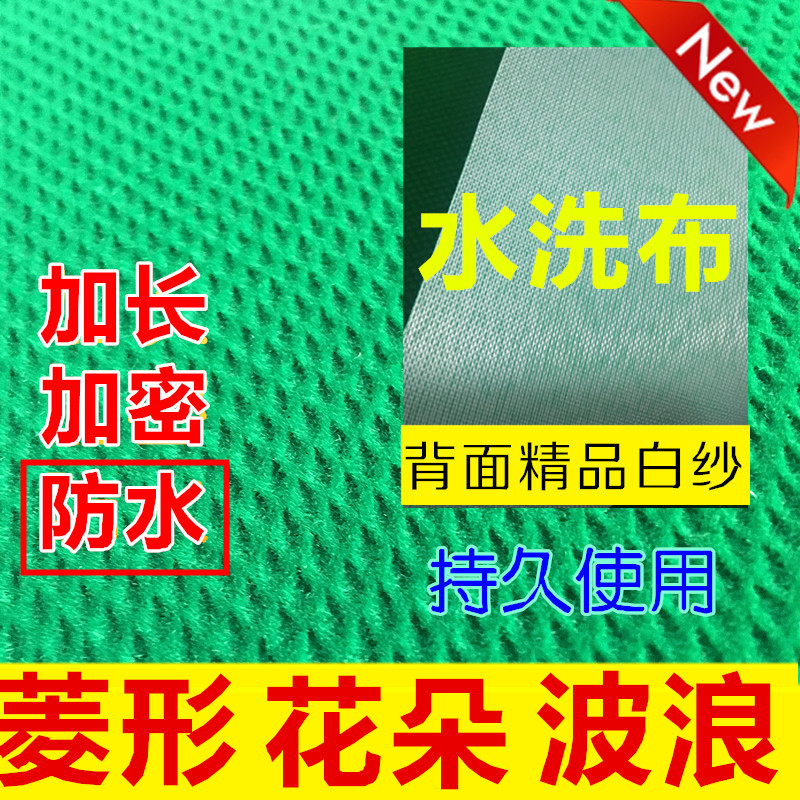 麻将机台面布全自动麻将桌布加厚麻将机配件麻将桌面布水洗布包邮