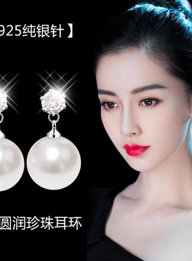 2025新款珍珠耳环女轻奢高级感气质大气耳坠耳夹无耳洞耳饰大号