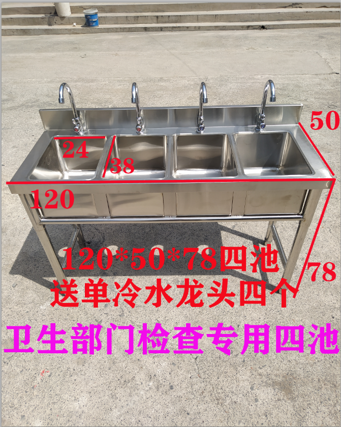 商用不锈钢厨房水槽三眼水池小三槽带支架洗碗池洗菜池检查三连池,淘宝优惠券,粉丝福利购,淘宝优惠卷