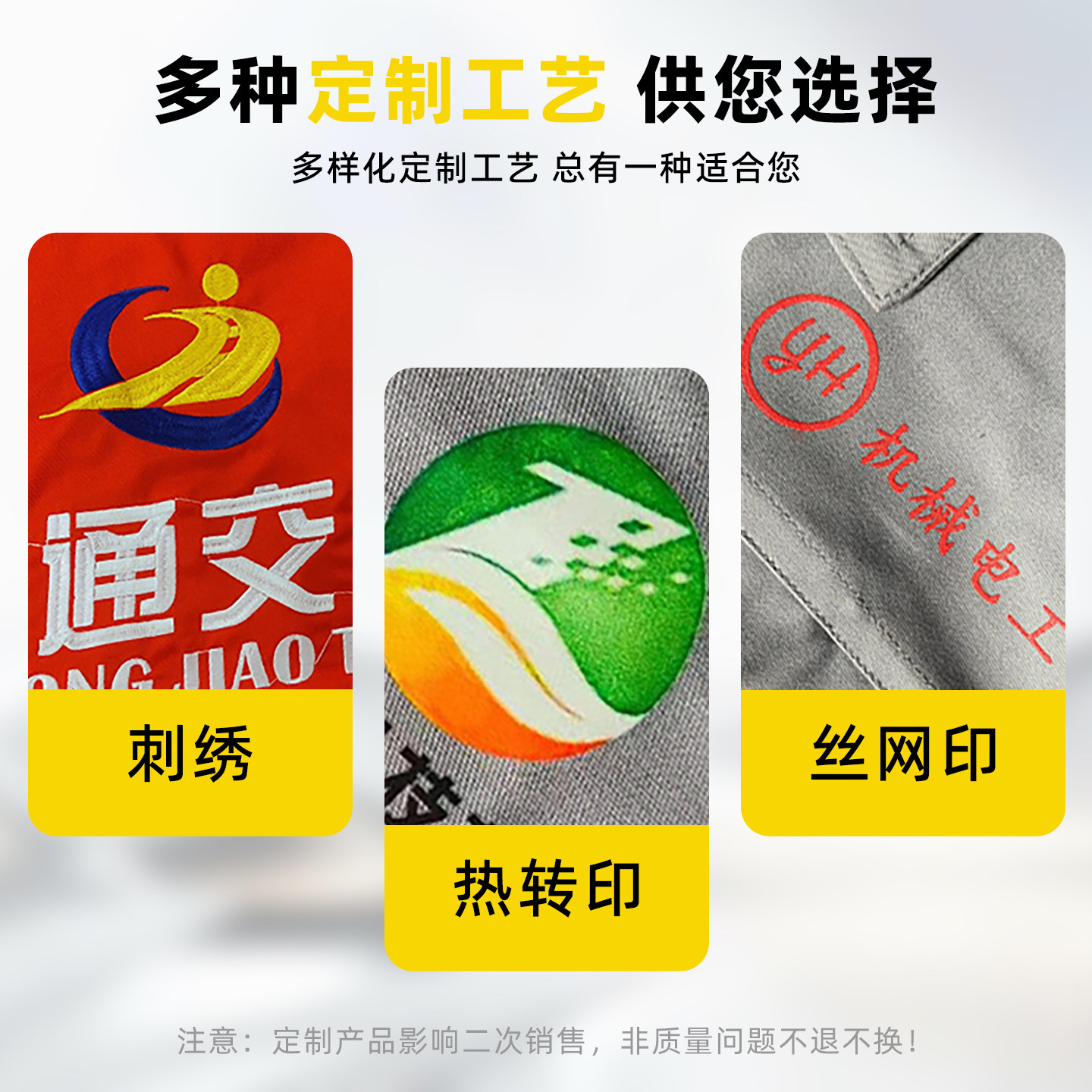吉利帝豪短袖工作服4s店夏季薄款工装定制套装售后车间维修汽修服