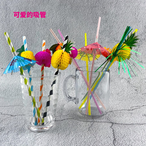一次性环保纸质吸管彩色创意酒吧鸡尾酒艺术饮料装饰塑料儿童吸管 - 图1