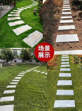 花岗岩踏步石头户外草坪防滑铺路石庭院花园大理石板台阶垫脚石头