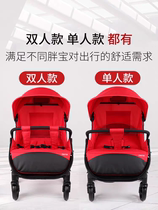 Long Lung Rent a stroller in Zhuhai