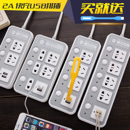 台湾二插电源延长线带usb2插排接线板两脚插座排插两项插头插线板 - 图0