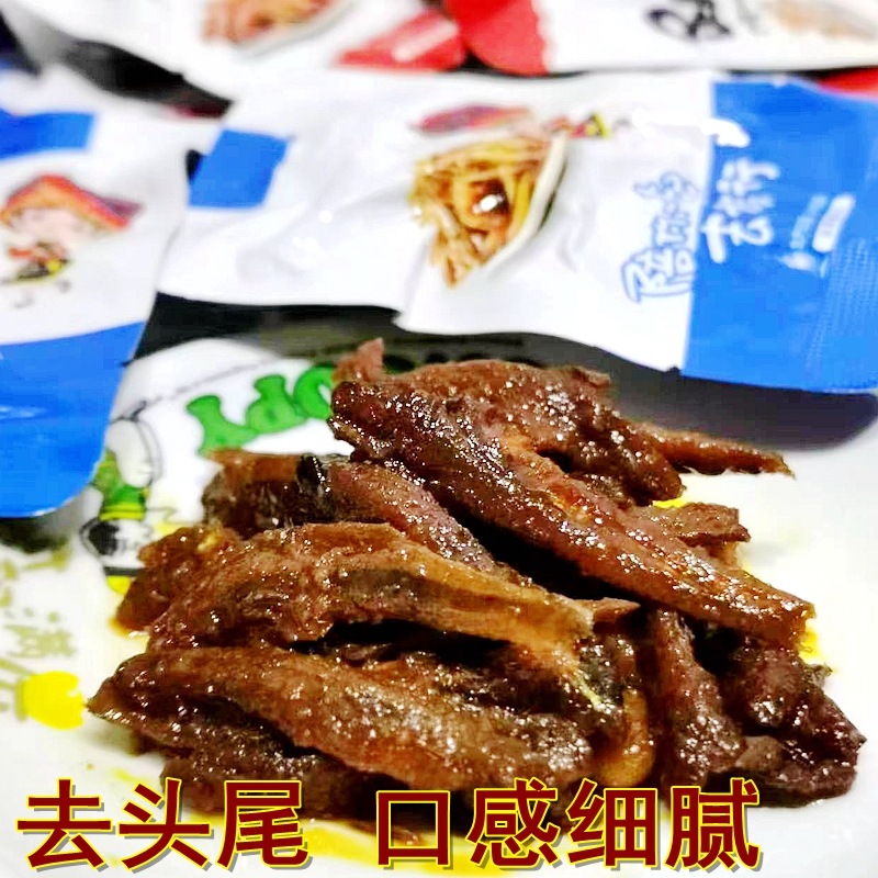 湘香铺子趴趴鱼湖南张家界特产相恋忆深即食鱼干小鱼仔零食小吃 - 图0