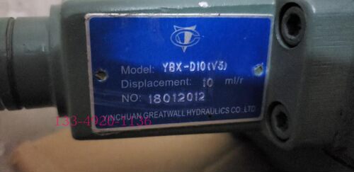 银川长城液压 YBX-D10V3  YBX-20V3  变量叶片泵 液压泵 YBX-32V3 - 图1
