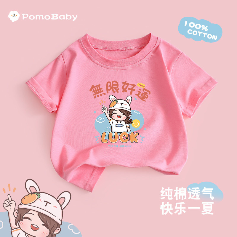 男女童t恤短袖夏季2026新款T恤儿童上衣夏款大童衣服夏装童装A7