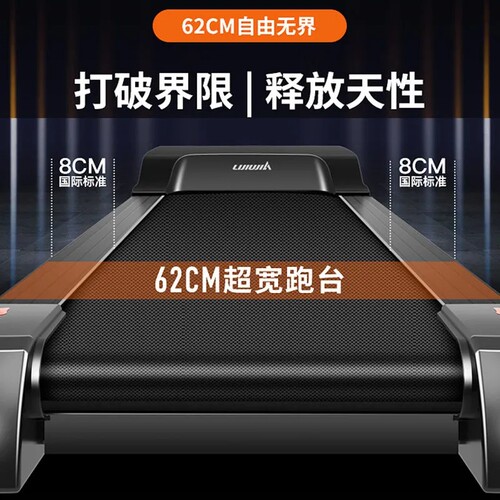 电动跑步机家用款健身房专用可折叠超静音小型女减肥室内大型男士 - 图2