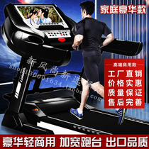 Brand treadmill Adult Home Electric Plug-in Electric Plug-in Widening Small Indoor Weight Loss Folding Gym Special