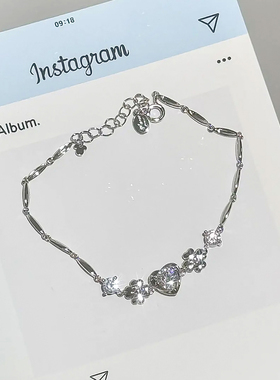 迪士尼新款爱心四叶草手链送女生