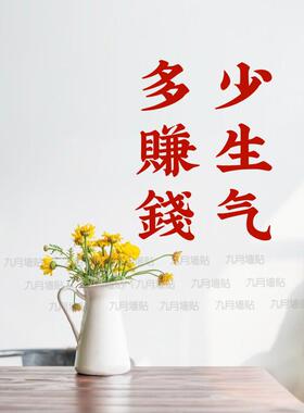 汽车贴纸hello你好笑脸墙贴镜子拍照装饰风服装奶茶店橱窗玻璃