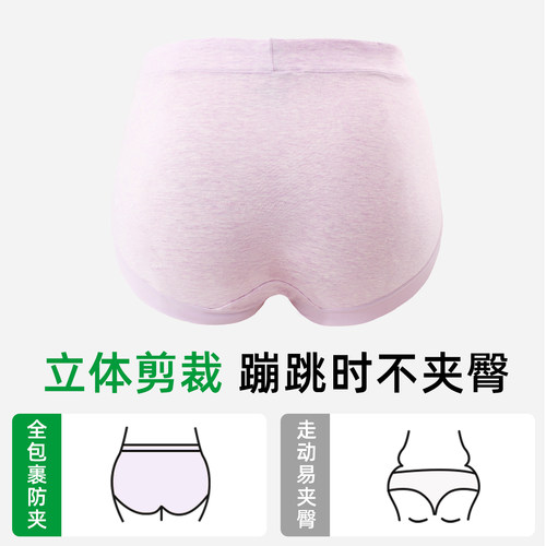 彩棉内裤女胖mm大码300斤高腰无痕微收腹纯棉抑菌加长裆女士内裤 - 图3