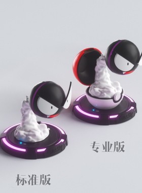 精灵宝可梦氛围灯鬼斯通加湿器卧室床头二次元景品摆件led小夜灯