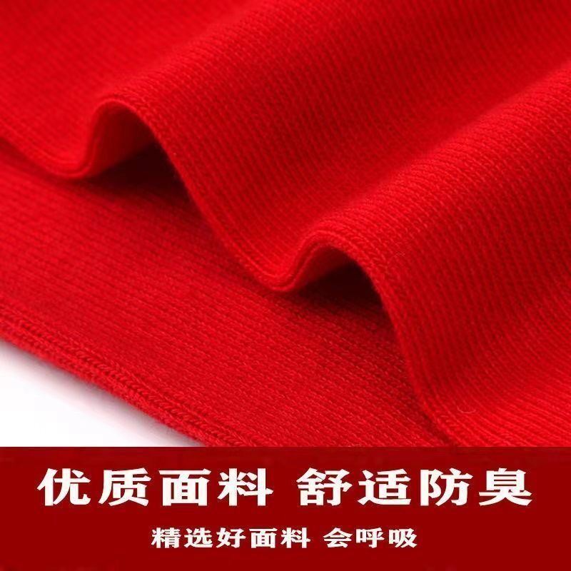 本命年红袜子男女士新年礼物福运红袜子中筒袜情侣款蛇年结婚喜袜