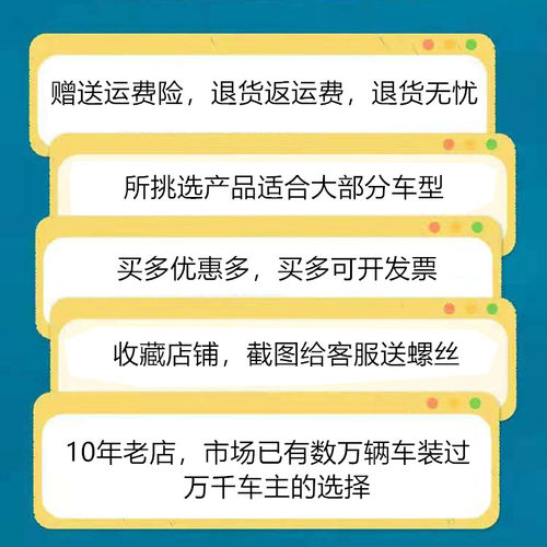 常用汽车安全带卡口固定插槽卡座配件保险带底座母锁扣接头-图2