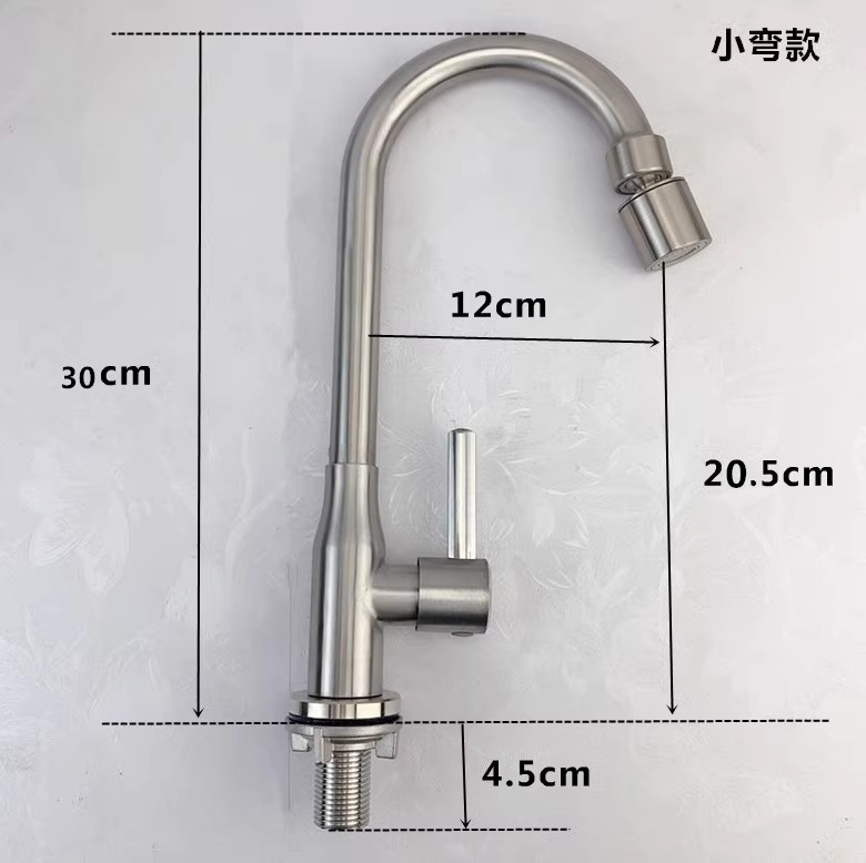 304不锈钢厨房单冷水龙头水槽洗菜盆水龙头洗衣盆旋转龙头