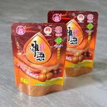 Building the character number Jiannut Chestnut Fruit Benevolent production Light Xiang Instant Fragrant Sweet Cooked Plate Chestnut Kernel chestnut Ren Chestnut Leisure Zero Food Chestnuts