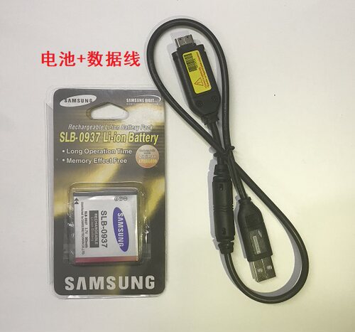 三星蓝调i8 NV33 NV4 ST10 PL10照相机SLB-0937电池+充电器数据线 - 图2