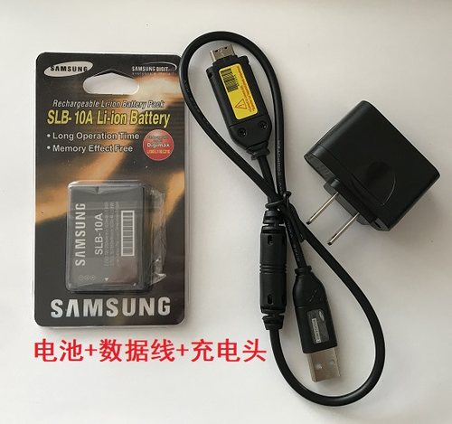 三星L100 L110 L200 L210 M310W照相机SLB-10A电池+数据线+充电器 - 图2