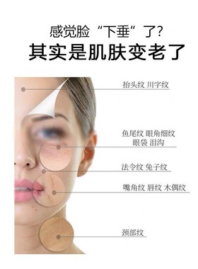 线雕胶原蛋白线改善皱纹细纹水溶性胶原蛋白线脸部紧肤