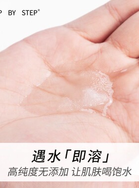 不老仙妻同款12瓶胶原蛋白线球