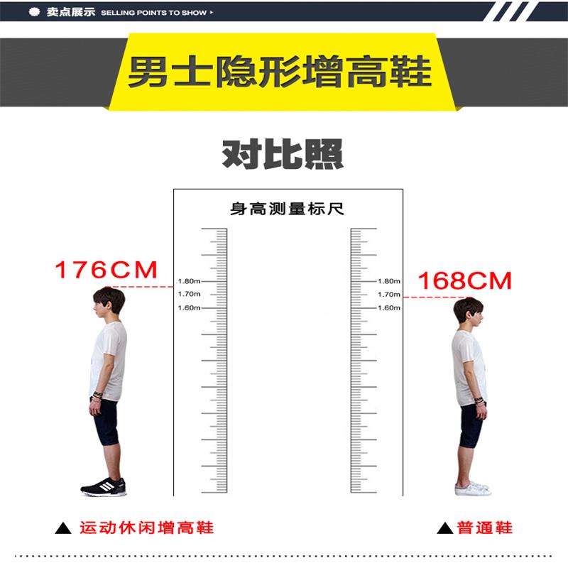 真皮男士内增高男鞋8cm6cm休闲运动鞋隐形增高鞋网面鞋潮10厘米夏