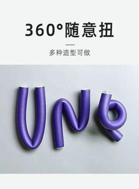 美发万能杠烫发隔热棒【质优】