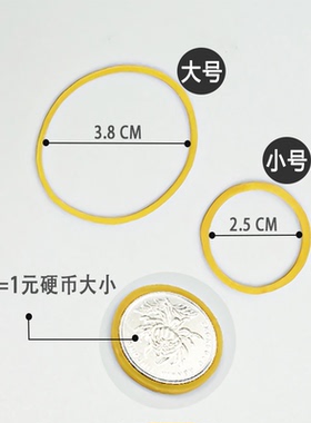 烫发皮筋耐高温理发店美发专用