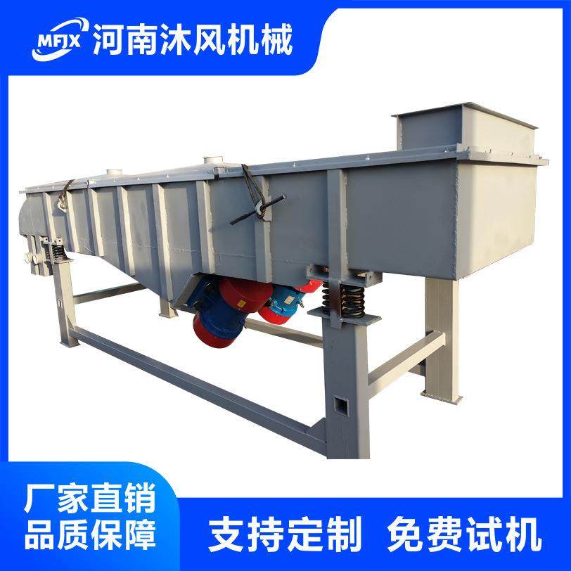 直线振动筛 硅胶塑料颗粒筛分 除杂 树脂粉304不锈钢直线筛,淘宝优惠券,粉丝福利购,淘宝优惠卷