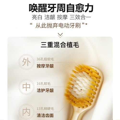 日本进口惠百施Ebisu软毛牙刷65孔宽头成人红色中毛牙刷家用正品 - 图2