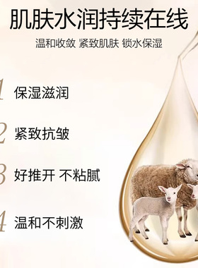 澳洲原装进口香娜露儿绵羊油面霜