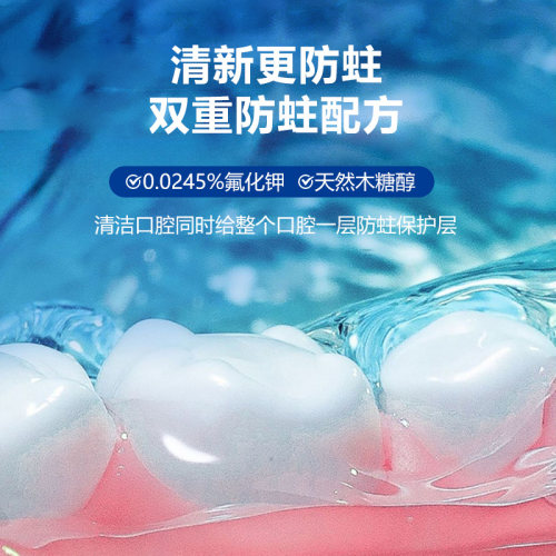 德国进口OneDropOnly氯己定漱口水抑菌清新口臭含氟防蛀正畸适用 - 图2