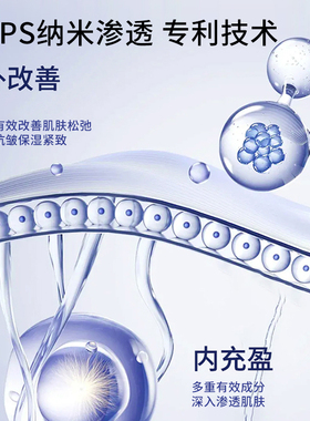 宝缔明星单品试用小礼盒6件套