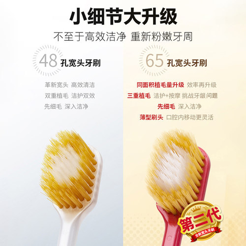 日本进口惠百施Ebisu软毛牙刷65孔宽头成人红色中毛牙刷家用正品 - 图1